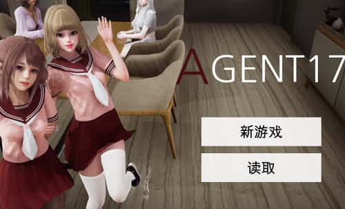 特工17中文下载官网|Agent17背景